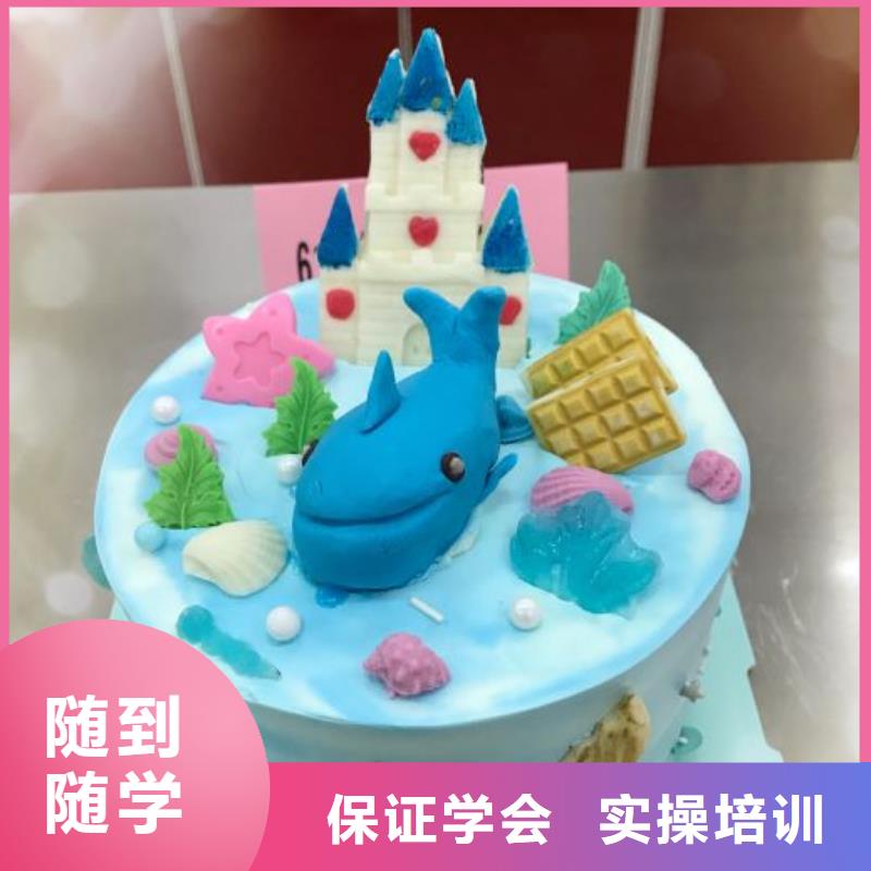 鸡泽烘焙培训学校什么时候招生适合成年人学