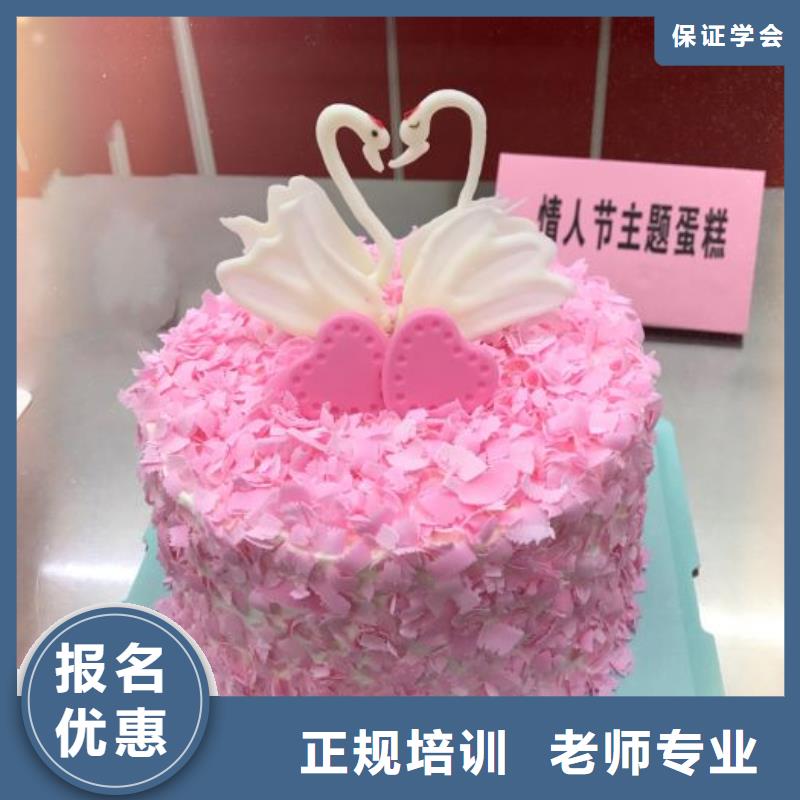 鸡泽烘焙培训学校什么时候招生适合成年人学