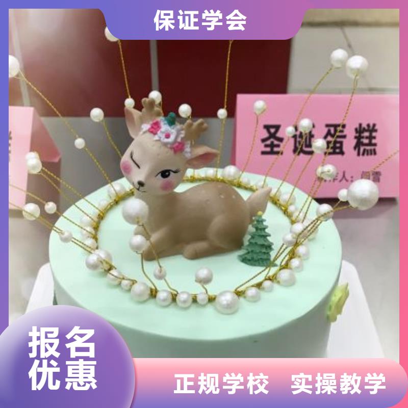 丰南学做糕点地址虎振糕点学校随到随学