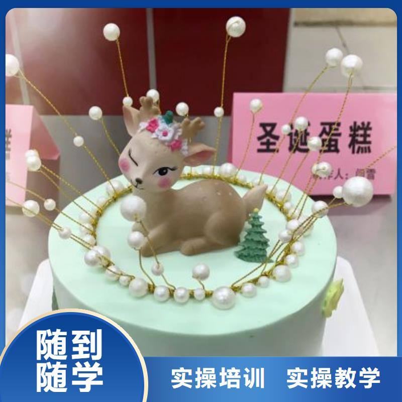 定州面点糕点培训学校哪家好常年招生
