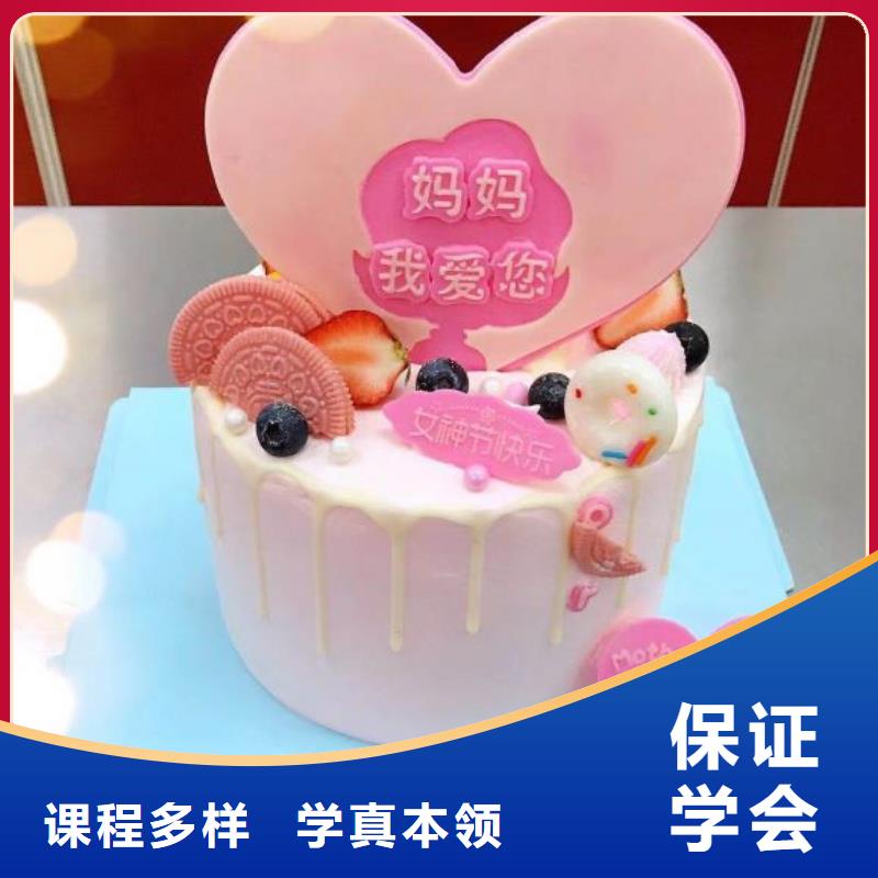 博野西点技校哪家强短期培训