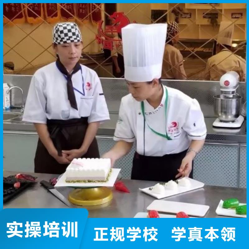 涞源中西面点培训技校哪家强虎振学校招生简介