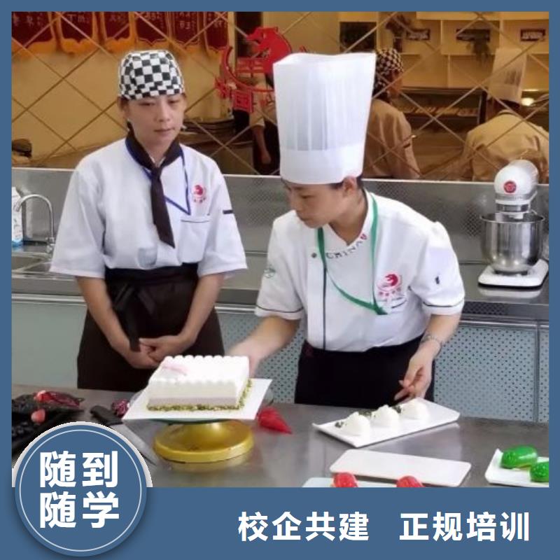 西点学校哪家强选虎振技校