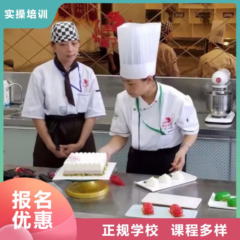 肥乡西点技校联系方式是多少适合成年人学