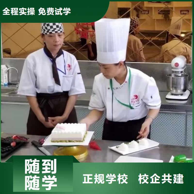 卢龙中西糕点培训学校哪家好