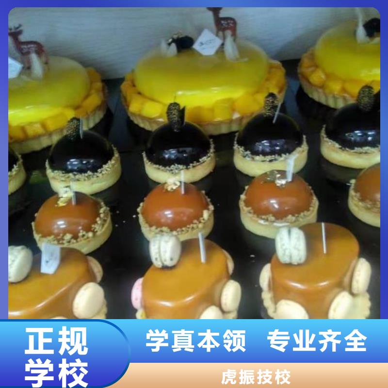 成安学生日蛋糕技术联系方式是多少适合男生学