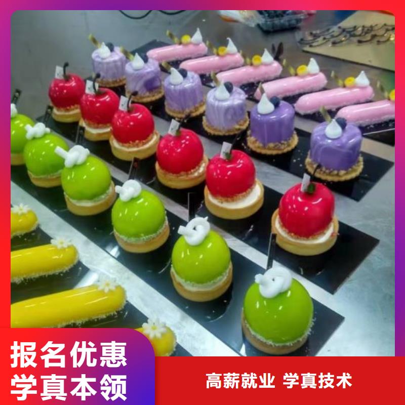 烘焙培训技校哪家强适合男生学