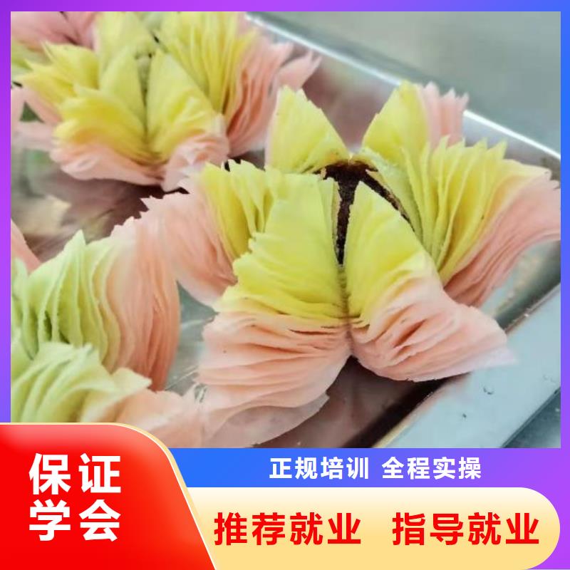 竞秀中西糕点培训技校学费多少钱品牌学校值得信赖