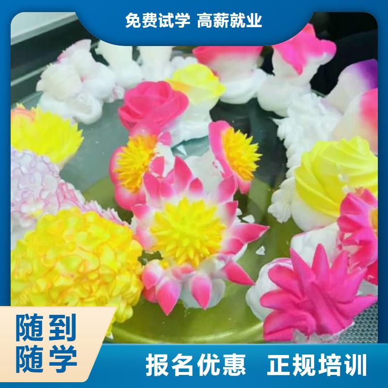 赤城烘焙培训学校哪家好适合男生学