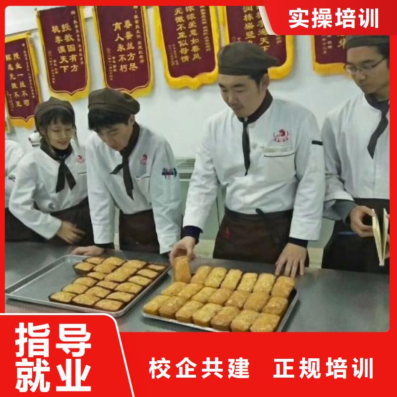 涿州西式面点培训技校去哪里虎振学校西点培训课程