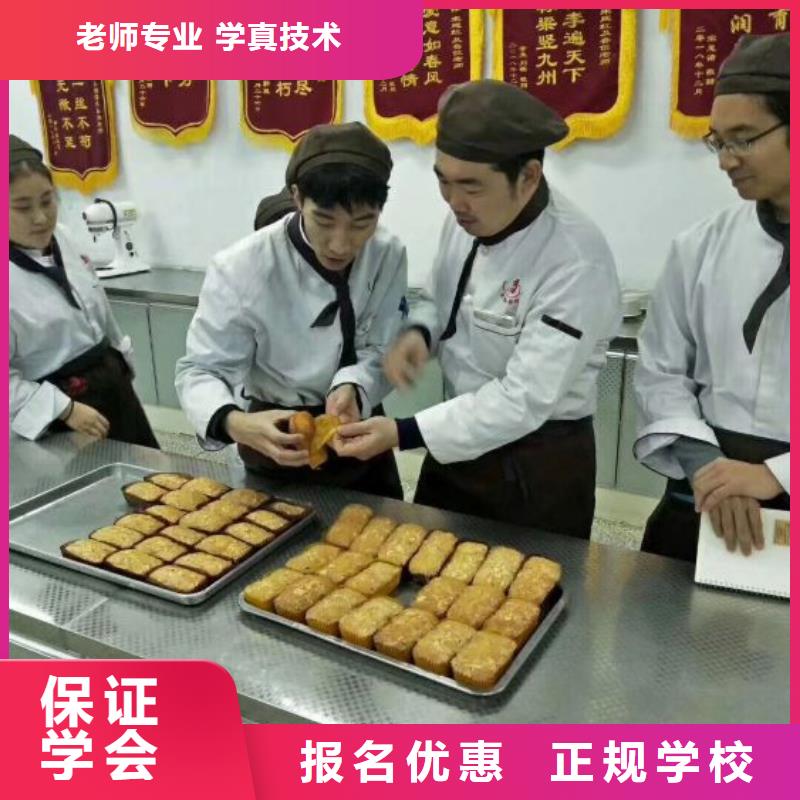 灵寿中西糕点培训学校哪家好