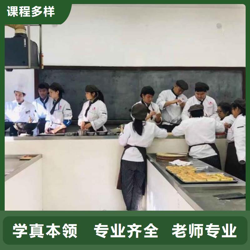 顺平中西糕点培训技校去哪里学适合女生学