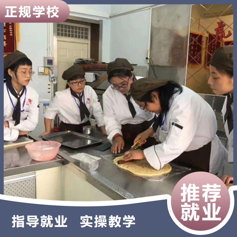 满城学西点去哪里报名