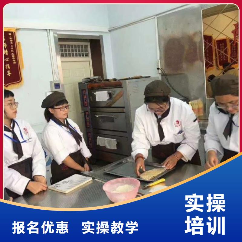 易县糕点学校排名适合女生学