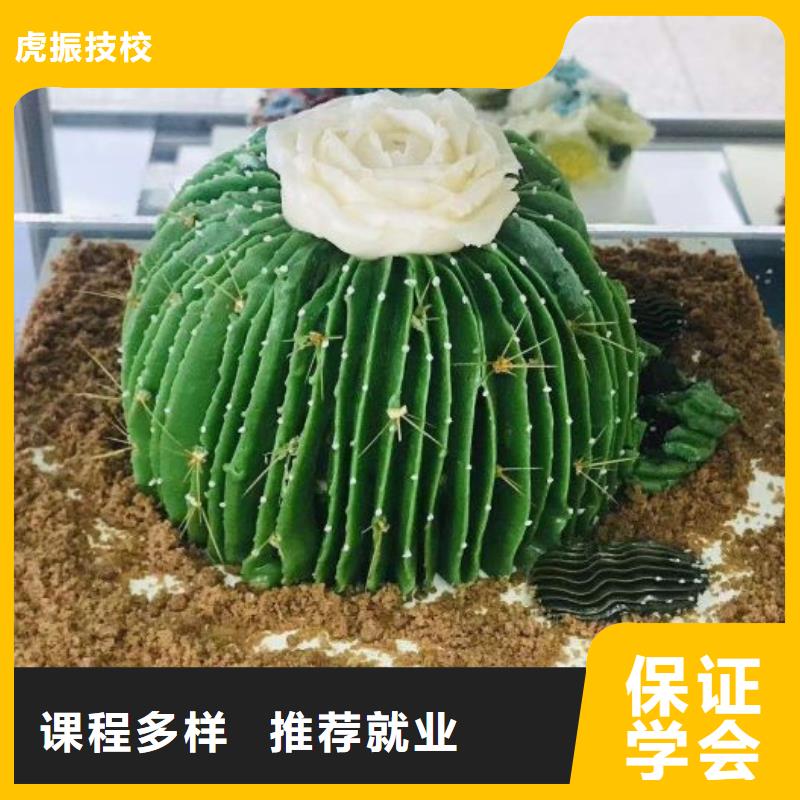 顺平中西糕点培训技校去哪里学适合女生学