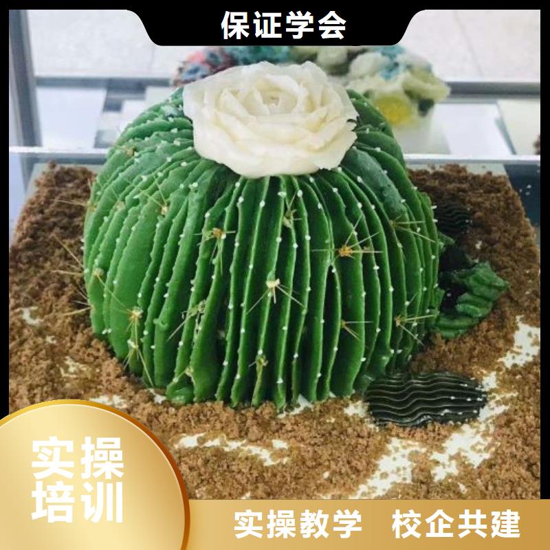 涿州学西点制作技术哪家强学费多少钱