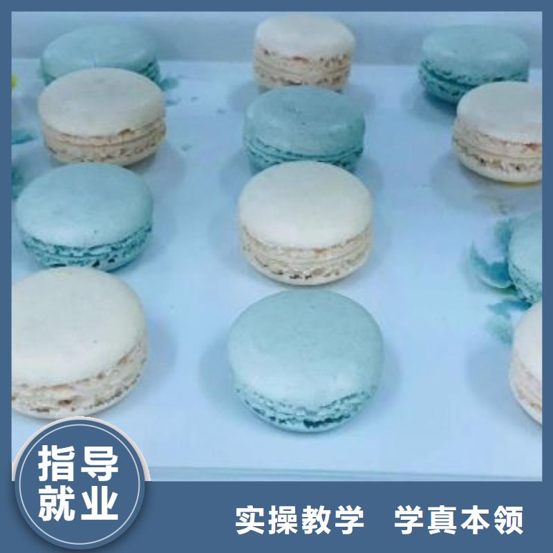 北戴河学烘焙技术报名电话是多少学费多少钱