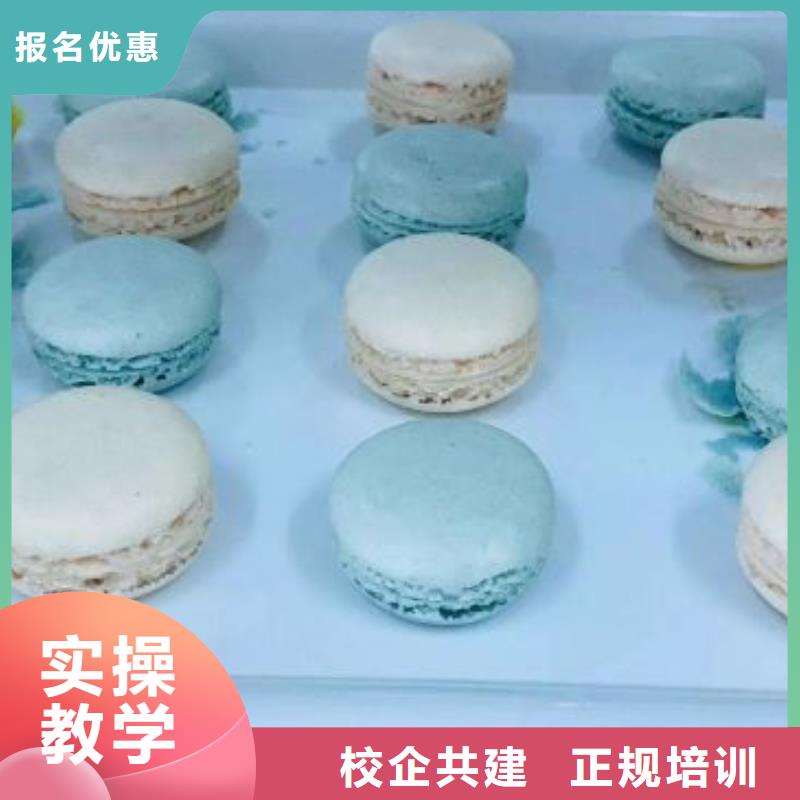 路南学做面点联系方式是多少学校包分配