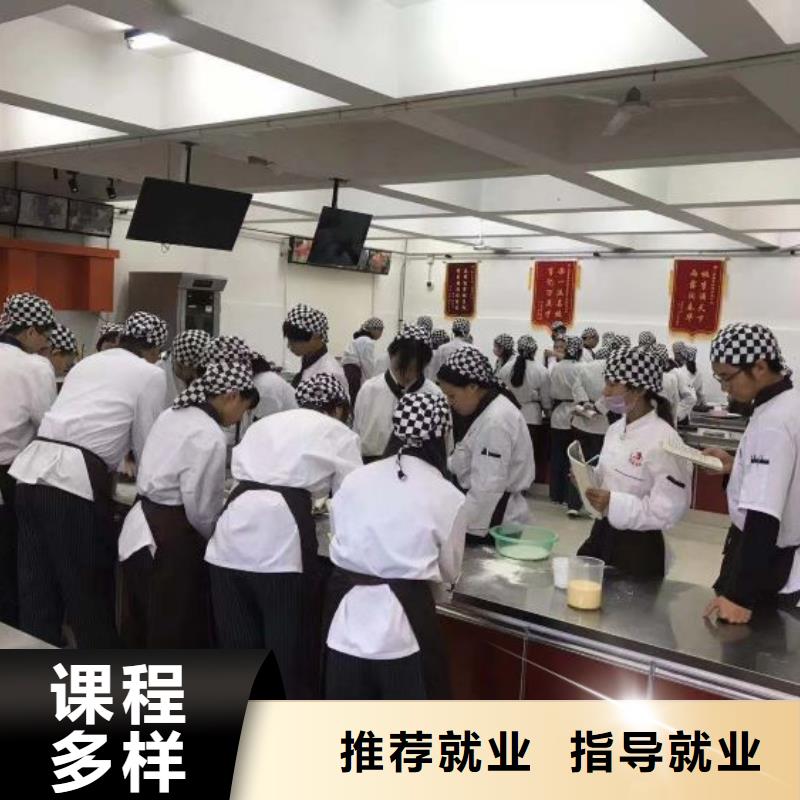 西式面点培训学校管分配工作吗选虎振糕点培训学校