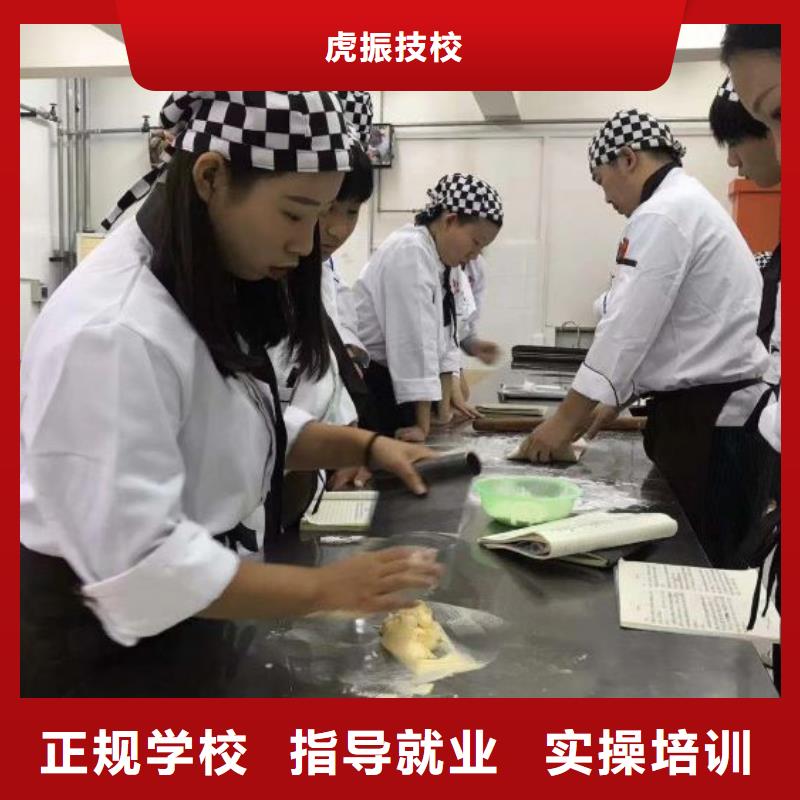 正规中西糕点培训技校学费多少钱包教包会