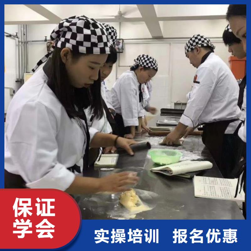 学糕点制作技术去哪好学费一年多少钱