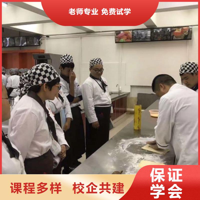 涉县糕点培训技校哪家强学费多少钱