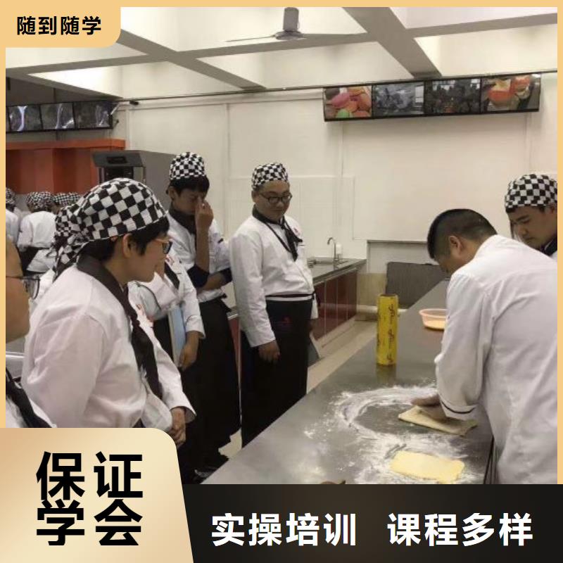 魏县西点技校什么时候招生速成班