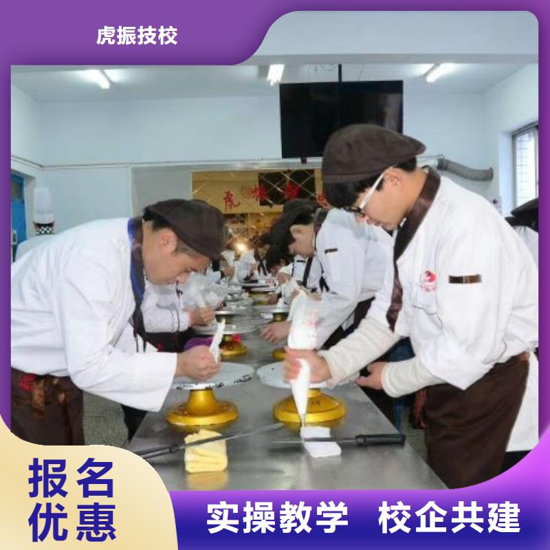 蠡县中西糕点培训学校招生电话是多少常年招生