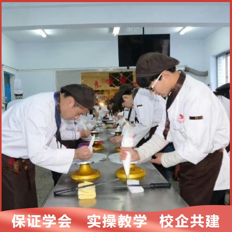 易县糕点学校排名适合女生学