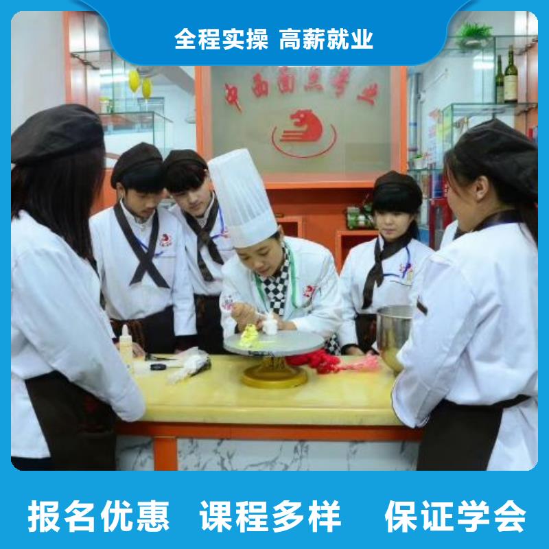 蠡县西点学校哪家强适合成年人学