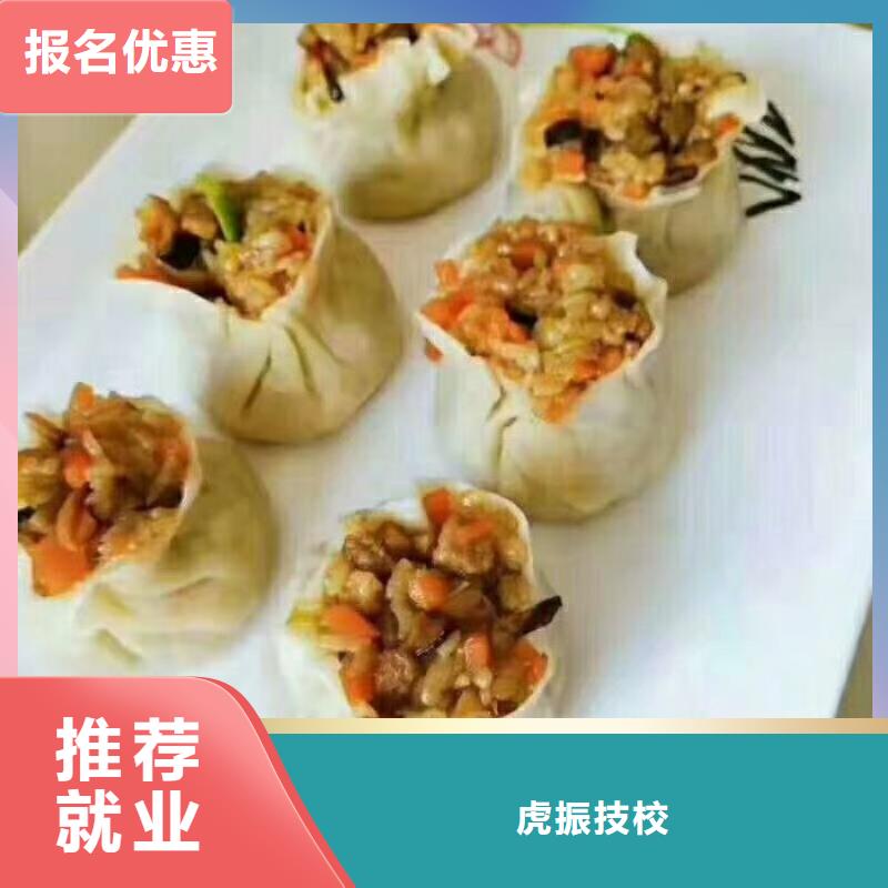 西点学校_新能源汽修学校排行榜学真技术