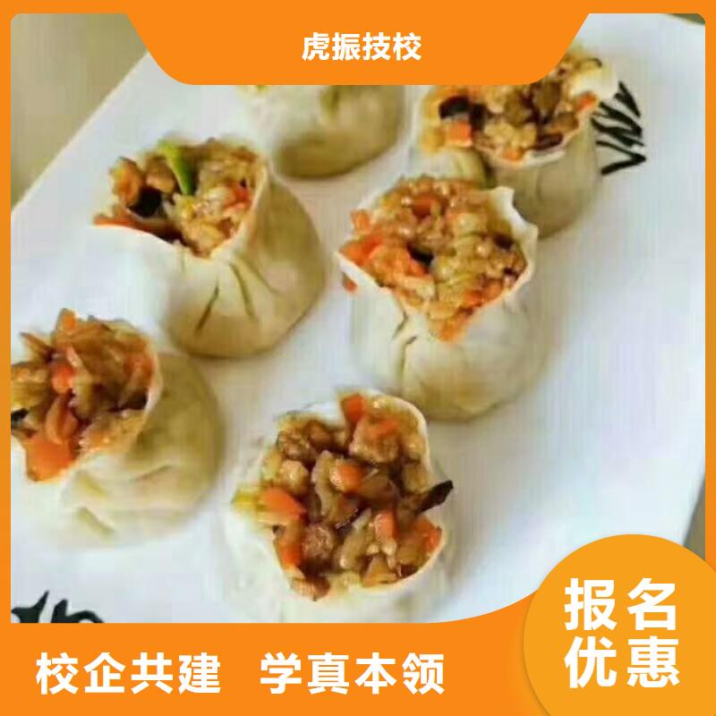 路南学做面点联系方式是多少学校包分配