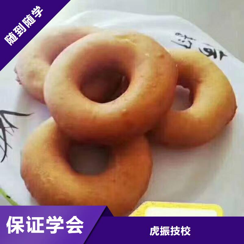 清苑烘焙培训技校哪家好品牌学校值得信赖