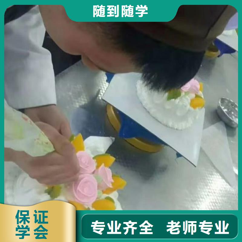 容城甜点培训学校怎么报名学费多少钱