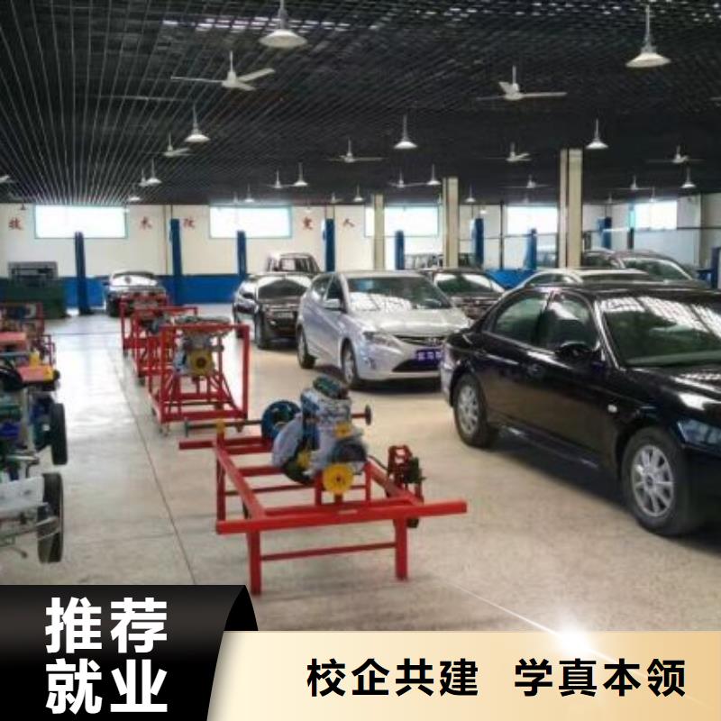 阜平县学汽车美容装具招生电话有3加2吗