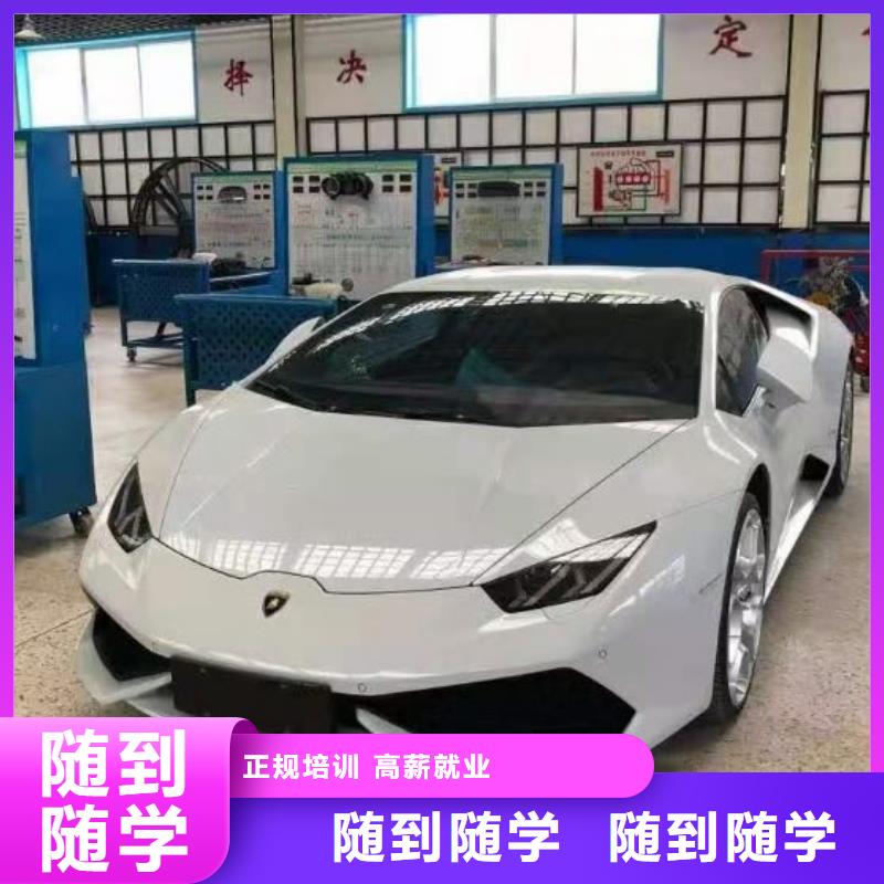 汽修培训学校挖掘机钩机培训学校哪家好就业快