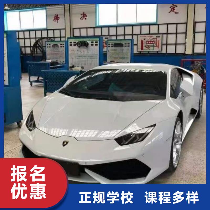 博野汽修学校学期多少时间品牌学校值得信赖