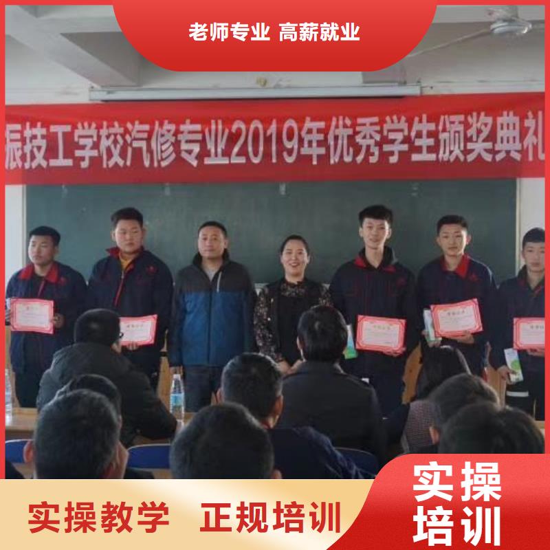 阜平县汽修培训学校排名随到随学
