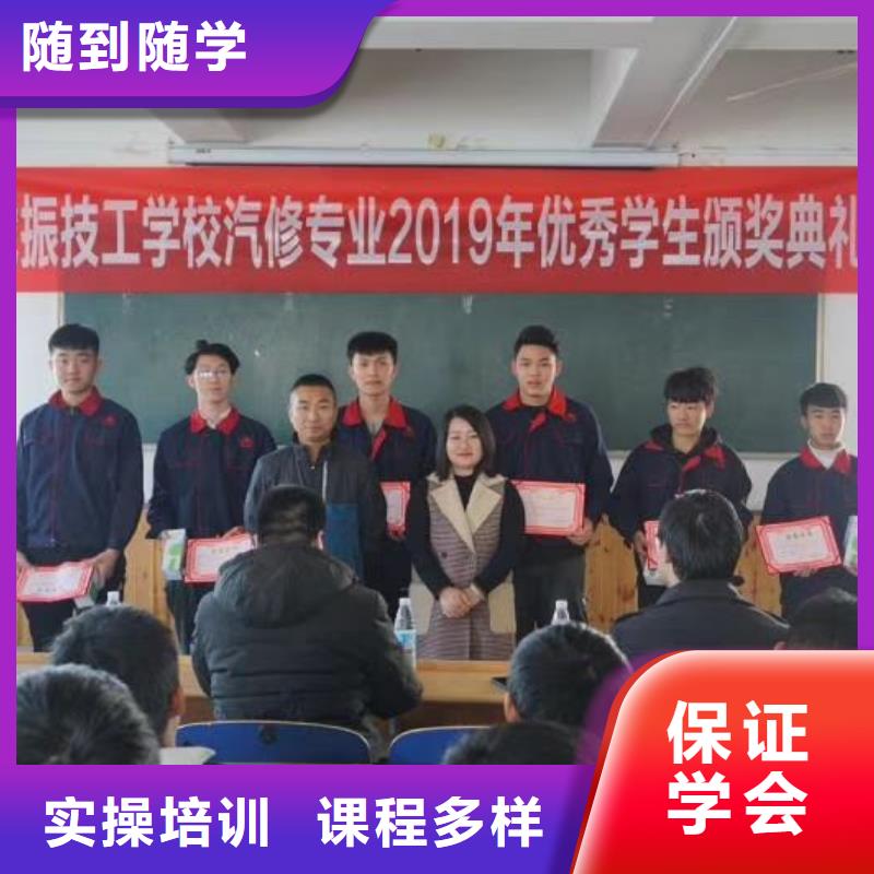 汽修培训学校_新能源汽修学校哪家好校企共建