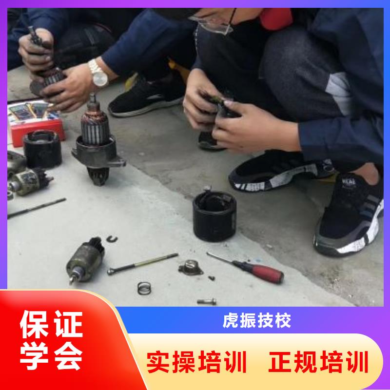 曲阳汽修培训学校排名品牌学校值得信赖
