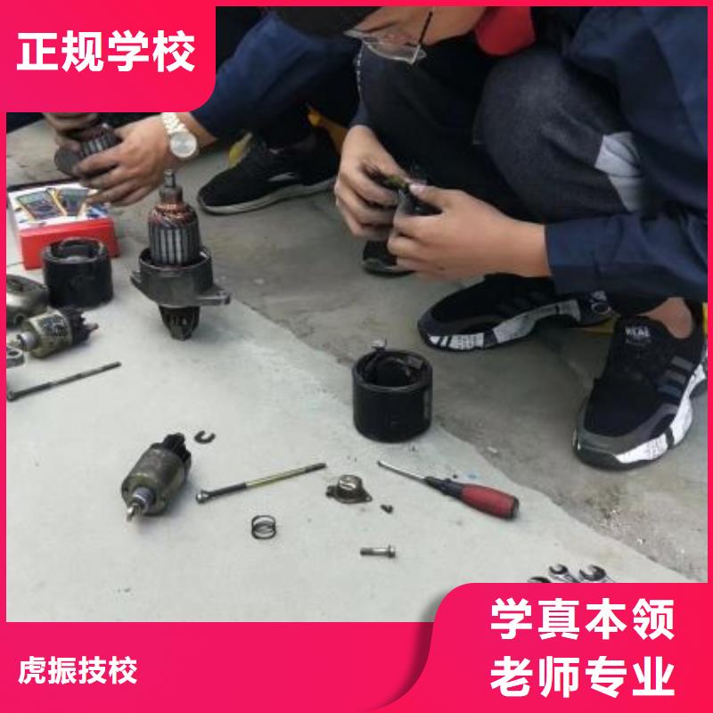 满城区汽车钣金喷漆培训机构哪家学校常年招生学期多少时间