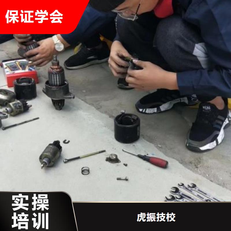 汽修培训学校厨师培训学校校企共建