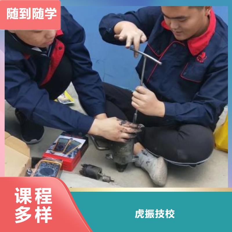 汽修培训学校挖掘机钩机培训学校哪家好就业快