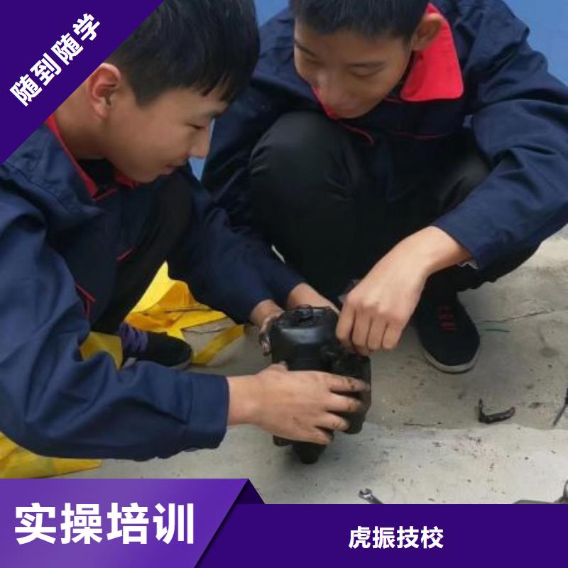 【汽修培训学校虎振挖掘机就业前景好】