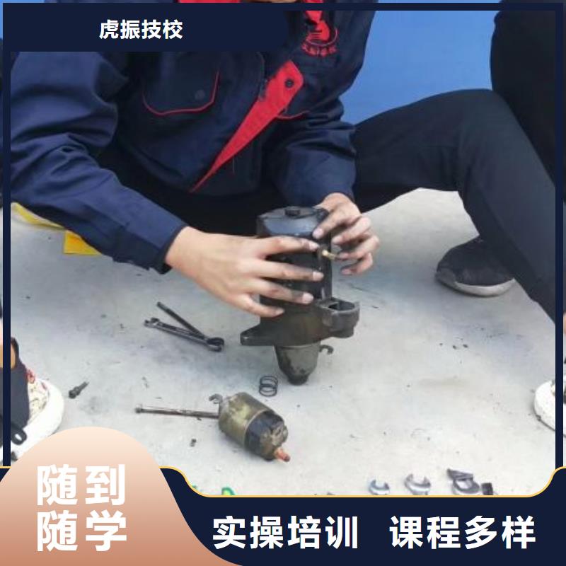 迁安市汽车维修机构联系电话是多少学费是多少