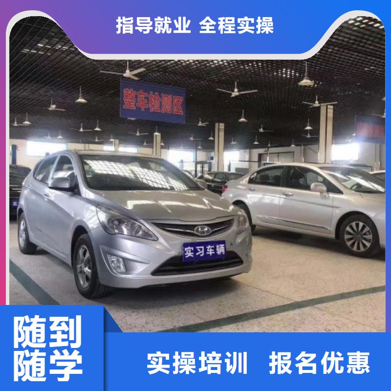 汽修培训学校中西糕点培训专业齐全