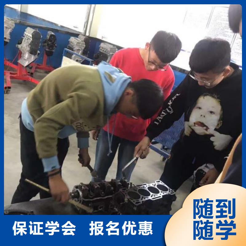 高阳县汽车修理学校哪家学校强毕业管不管分配工作