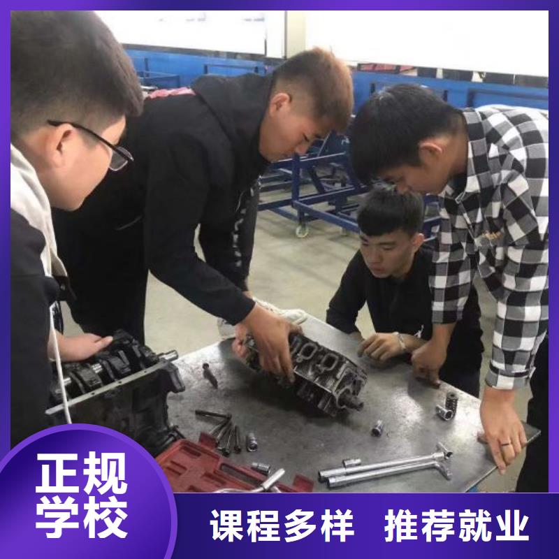 唐县学汽车维修哪家强招生简介