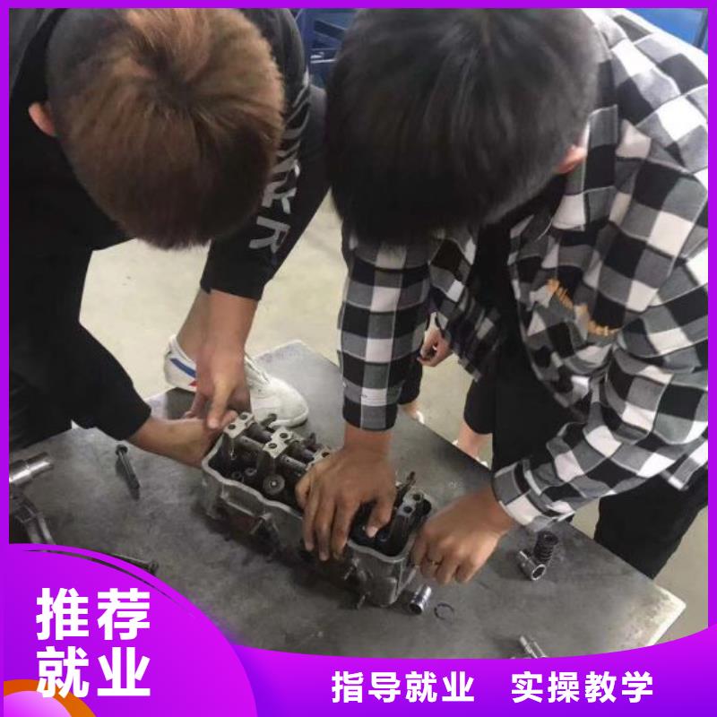 徐水汽修技校去什么地方学常年招生