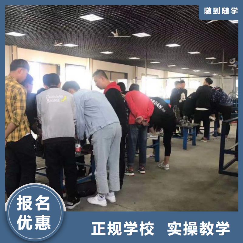 高阳汽修技校去什么地方学包就业